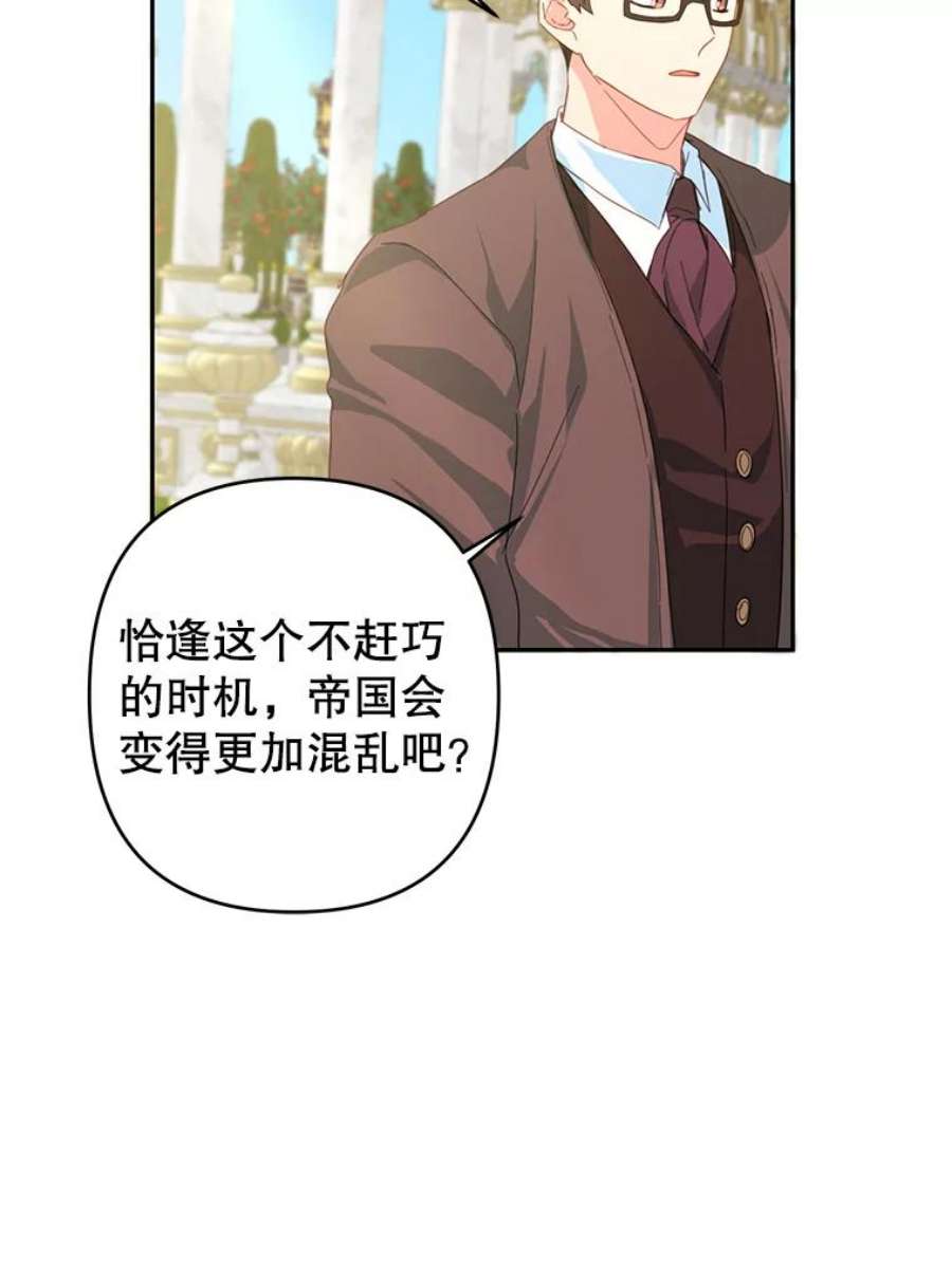 养了个偏执男配36.第一个朋友