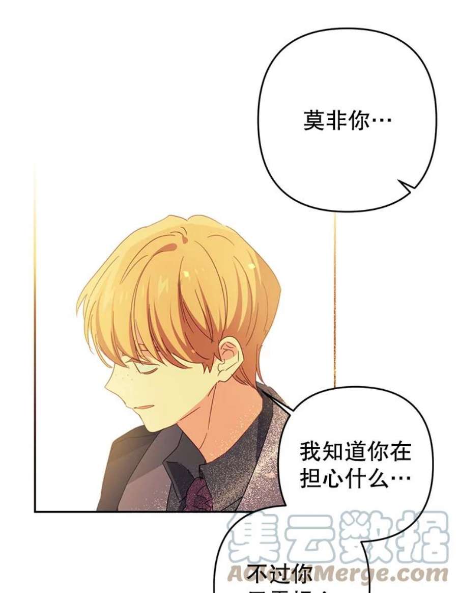 养了个偏执男配36.第一个朋友