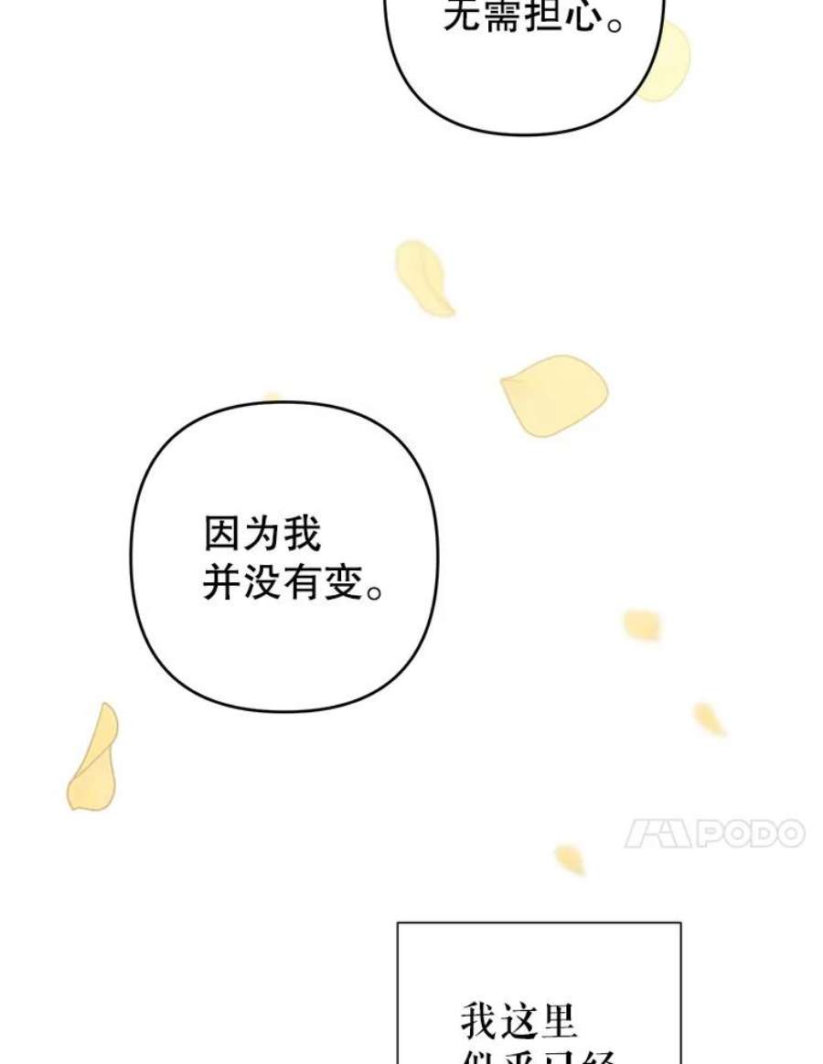 养了个偏执男配36.第一个朋友