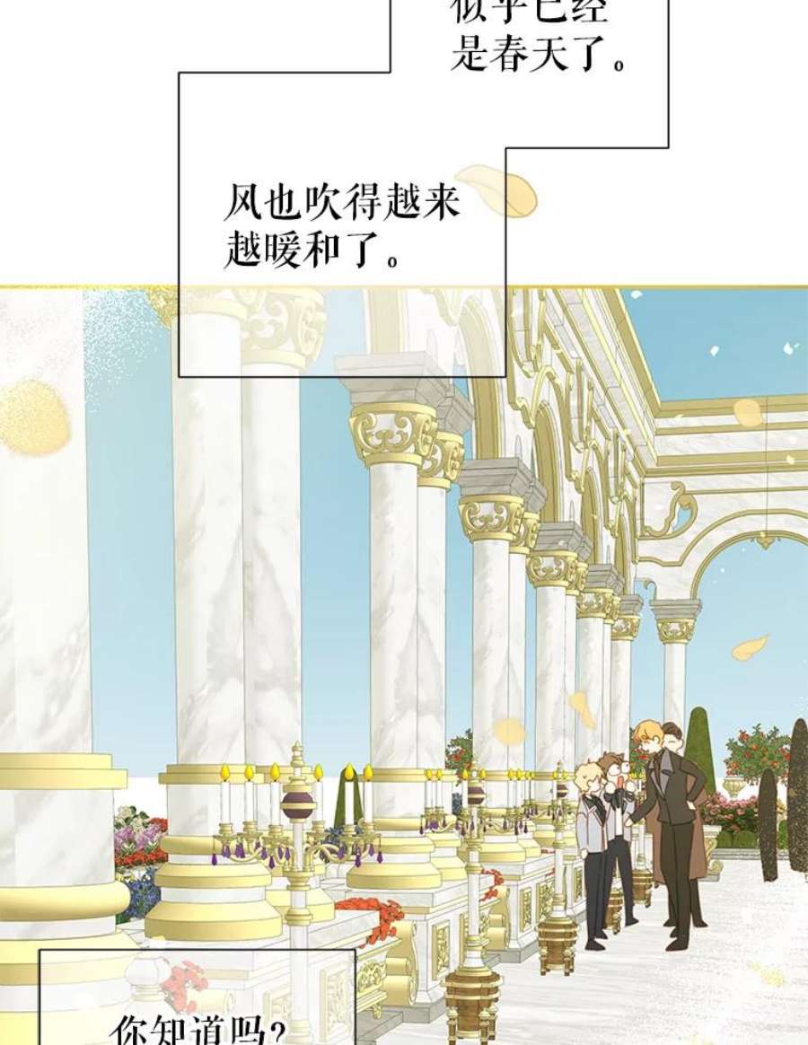 养了个偏执男配36.第一个朋友