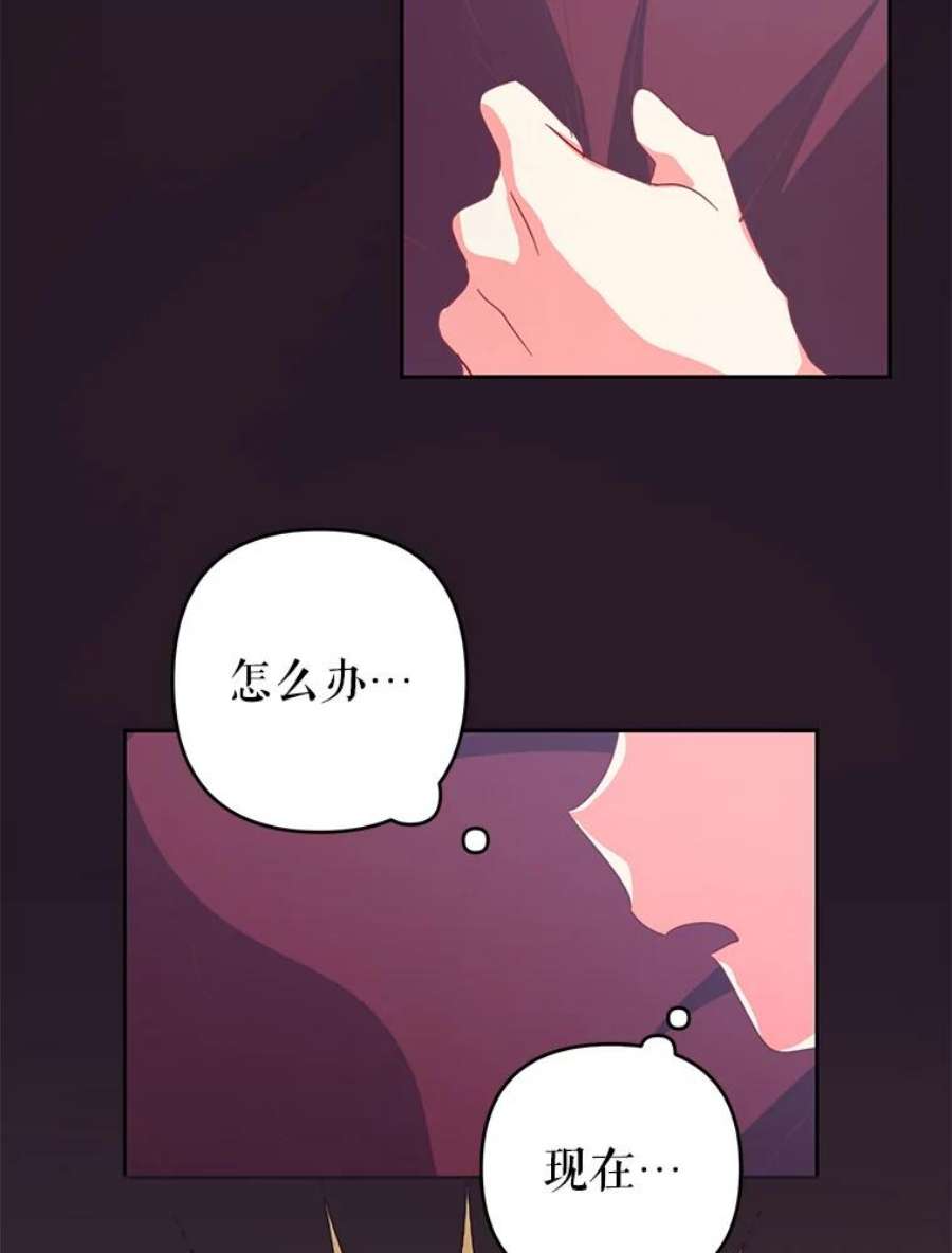 养了个偏执男配36.第一个朋友