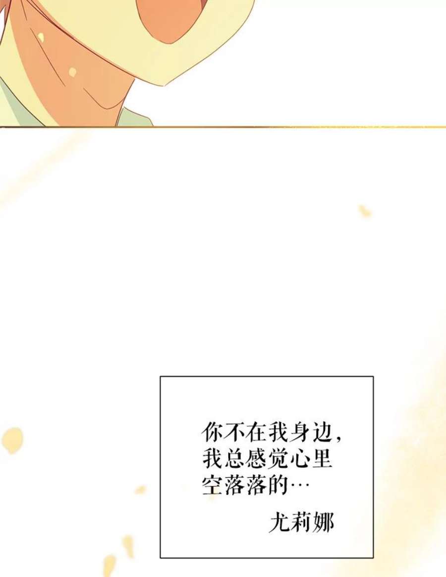 养了个偏执男配36.第一个朋友