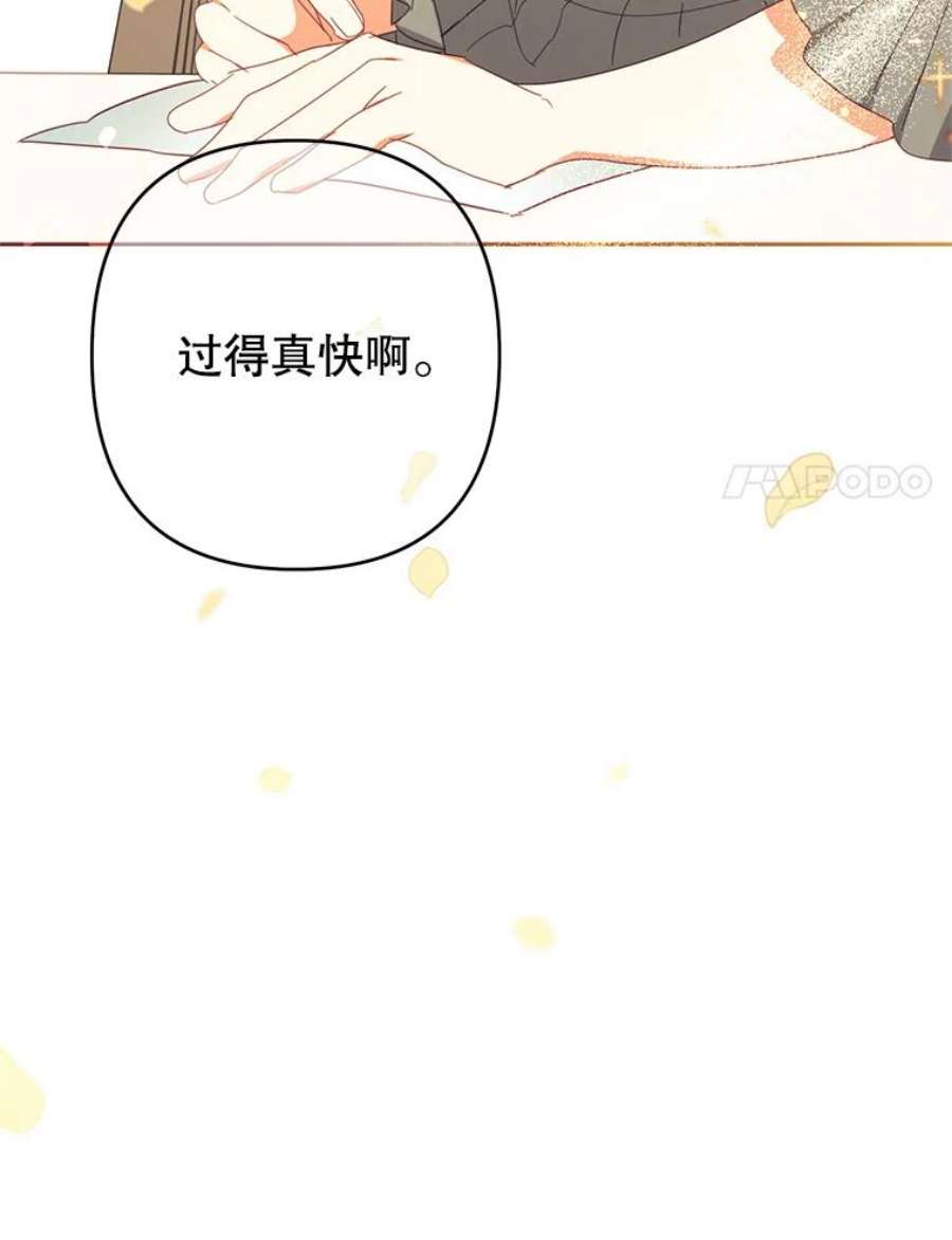 养了个偏执男配36.第一个朋友