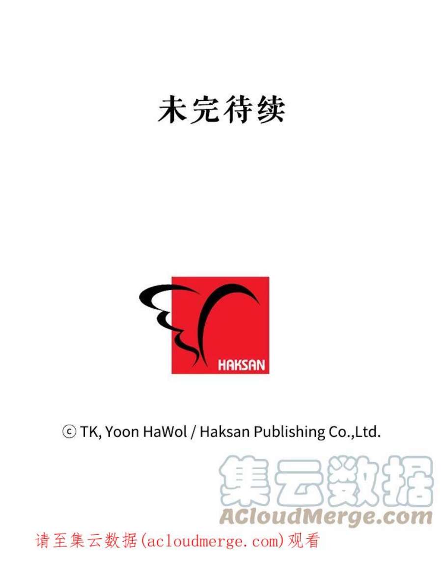 养了个偏执男配36.第一个朋友