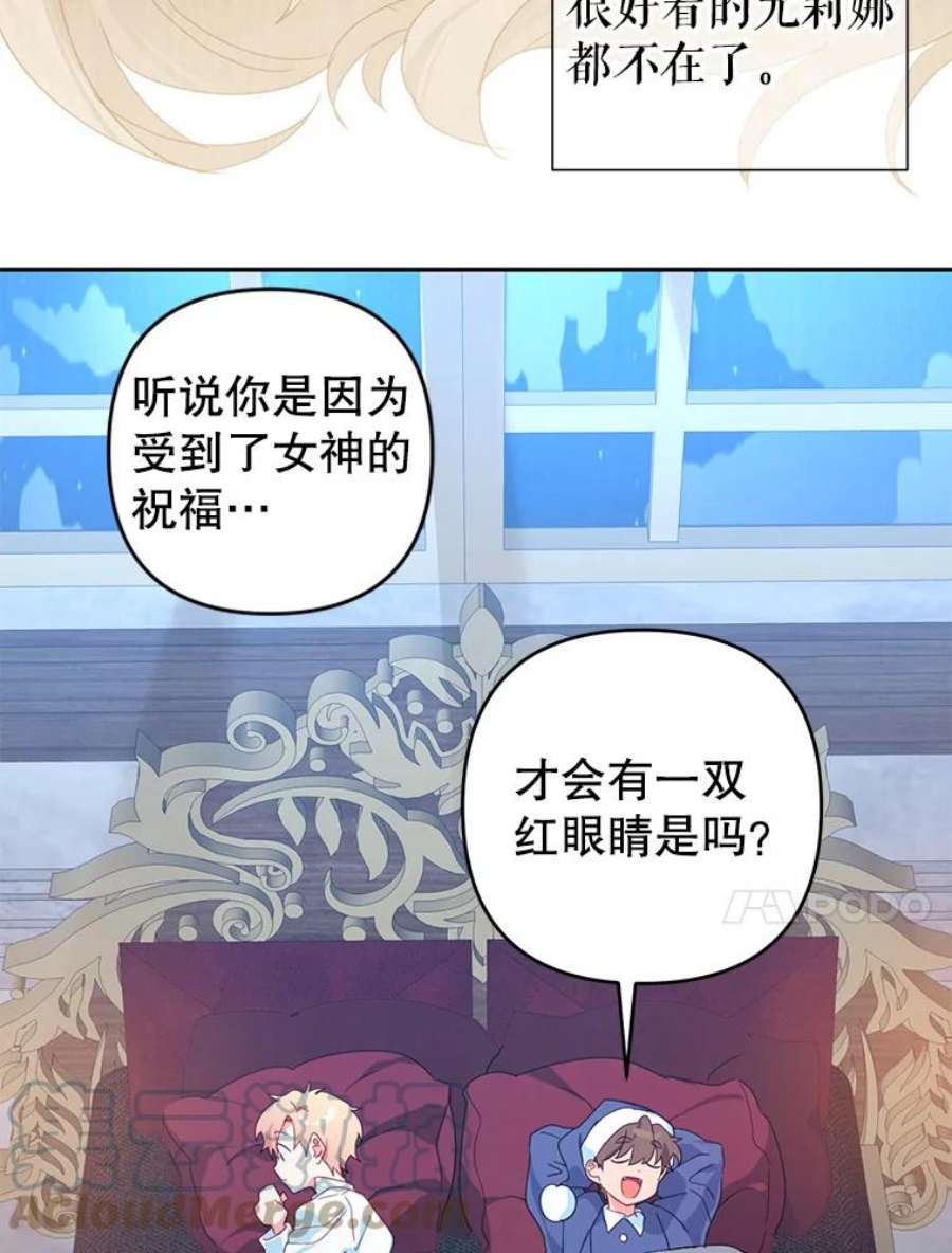 养了个偏执男配36.第一个朋友