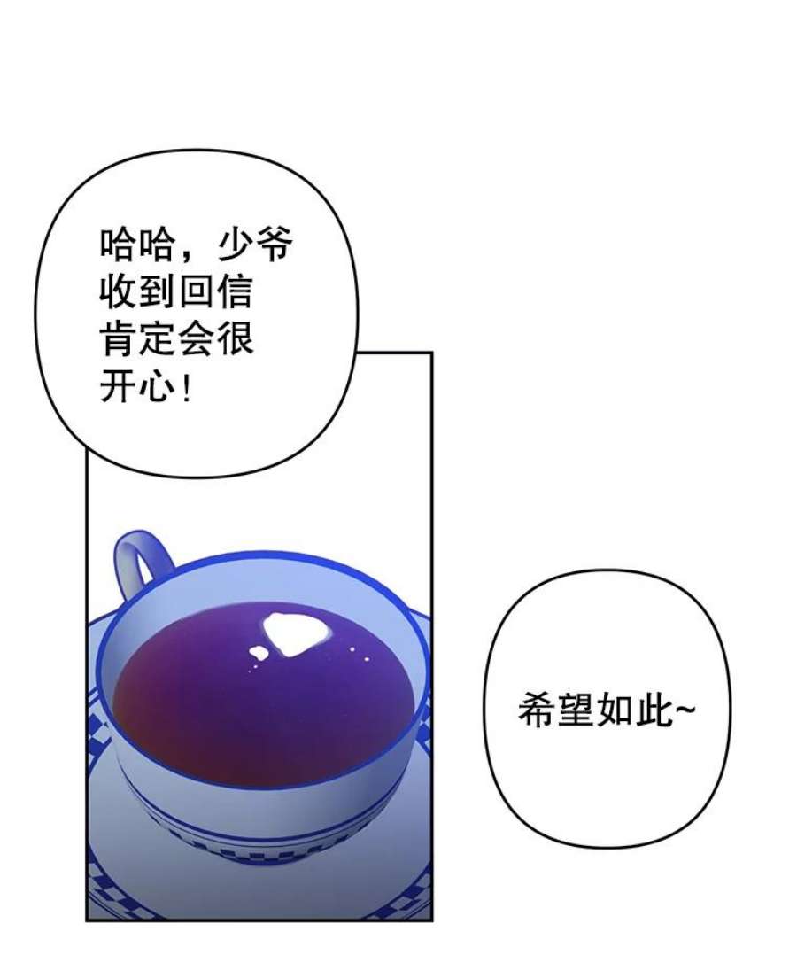养了个偏执男配37.离开首都