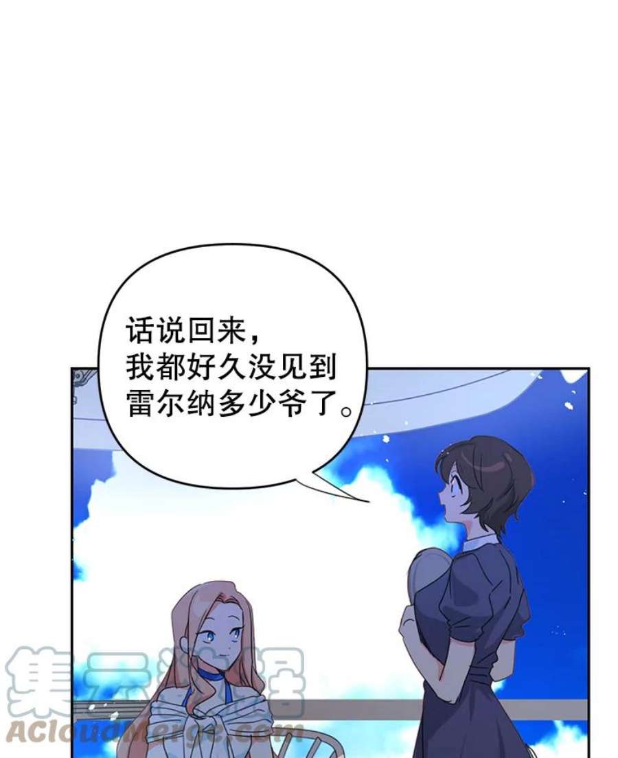 养了个偏执男配37.离开首都