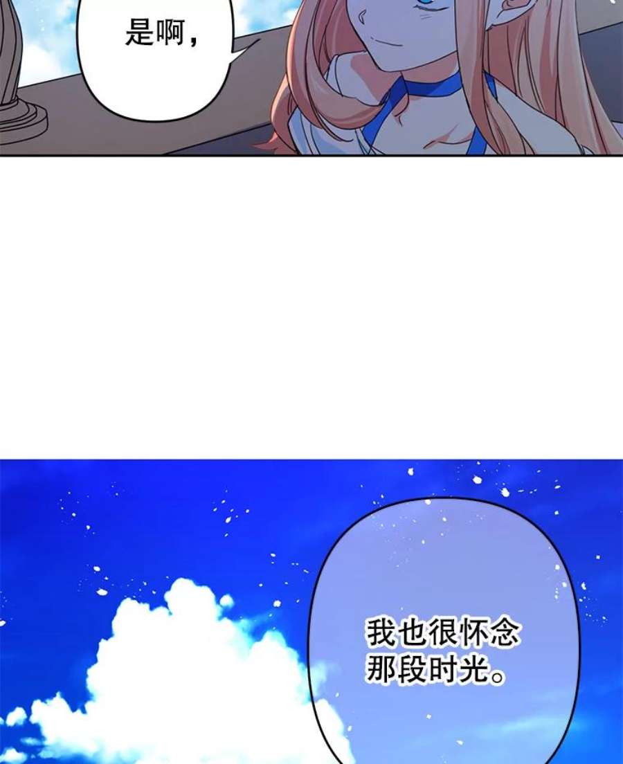 养了个偏执男配37.离开首都