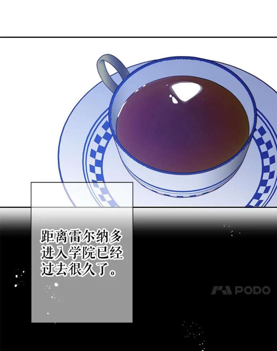 养了个偏执男配37.离开首都