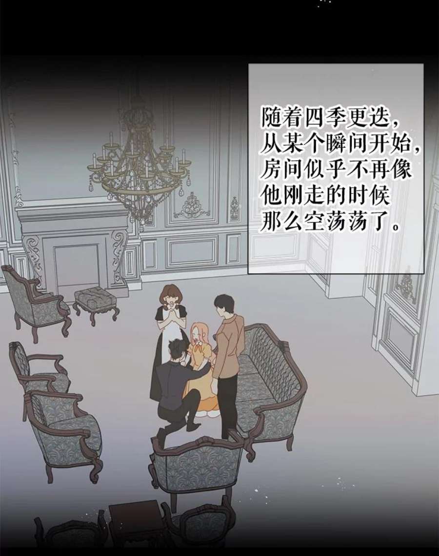 养了个偏执男配37.离开首都