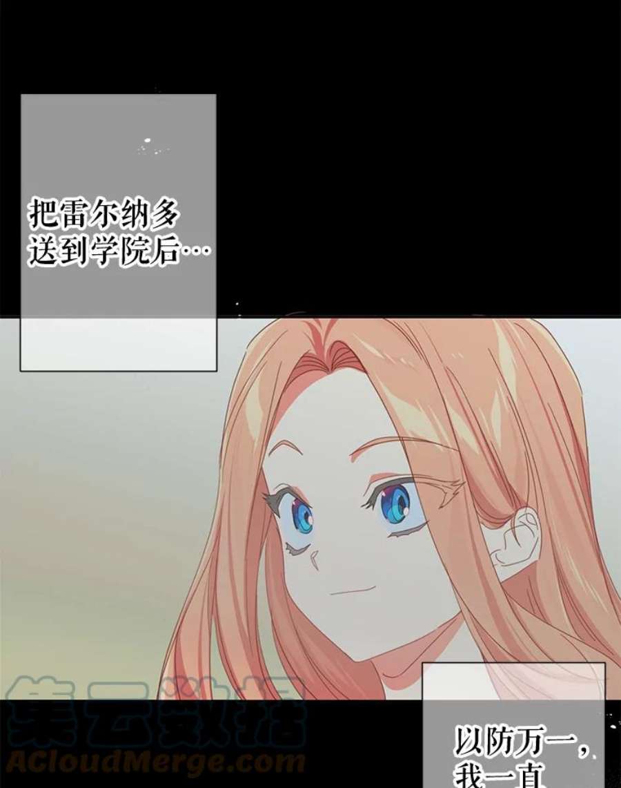 养了个偏执男配37.离开首都