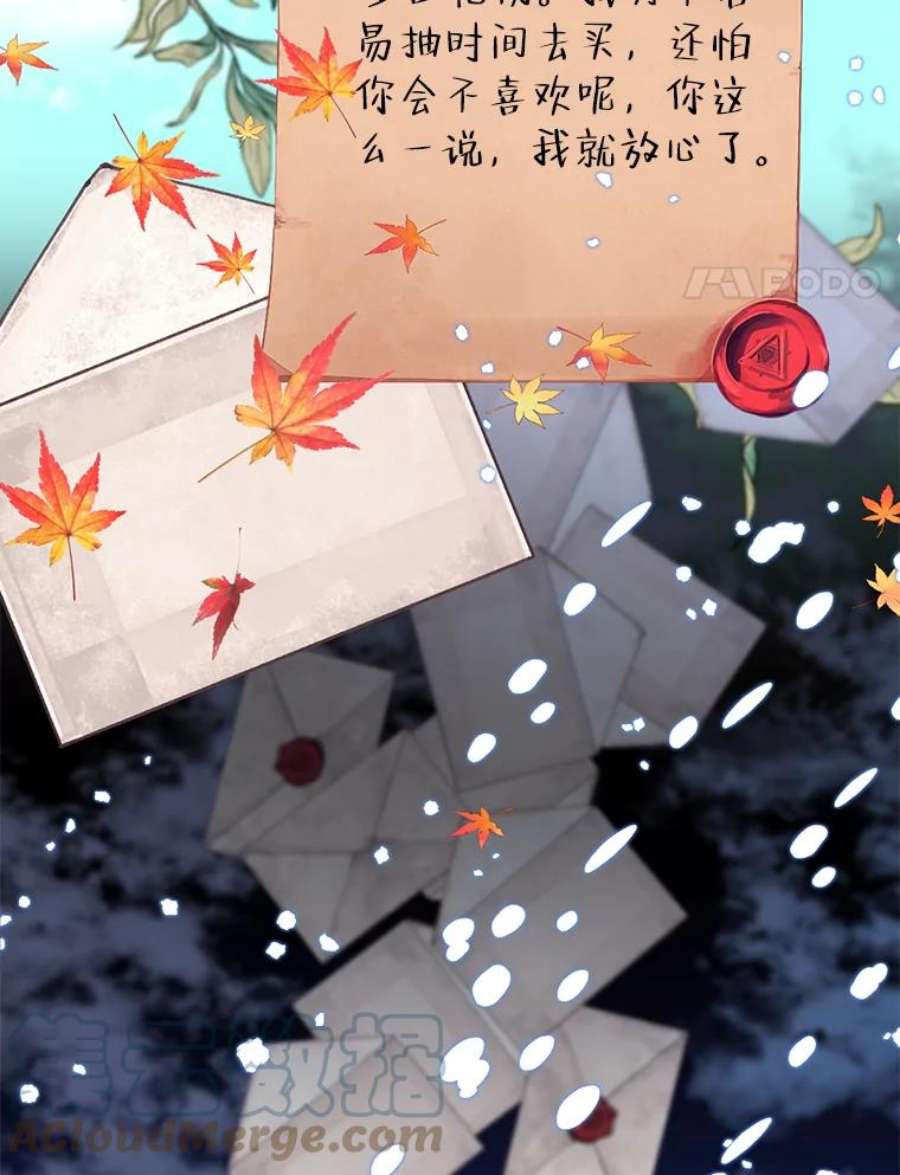 养了个偏执男配37.离开首都