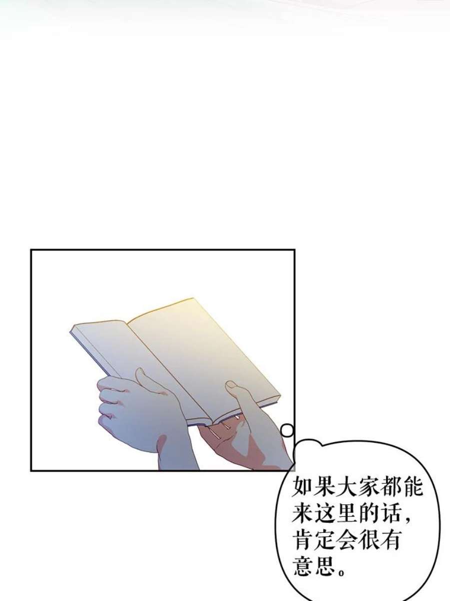 养了个偏执男配37.离开首都