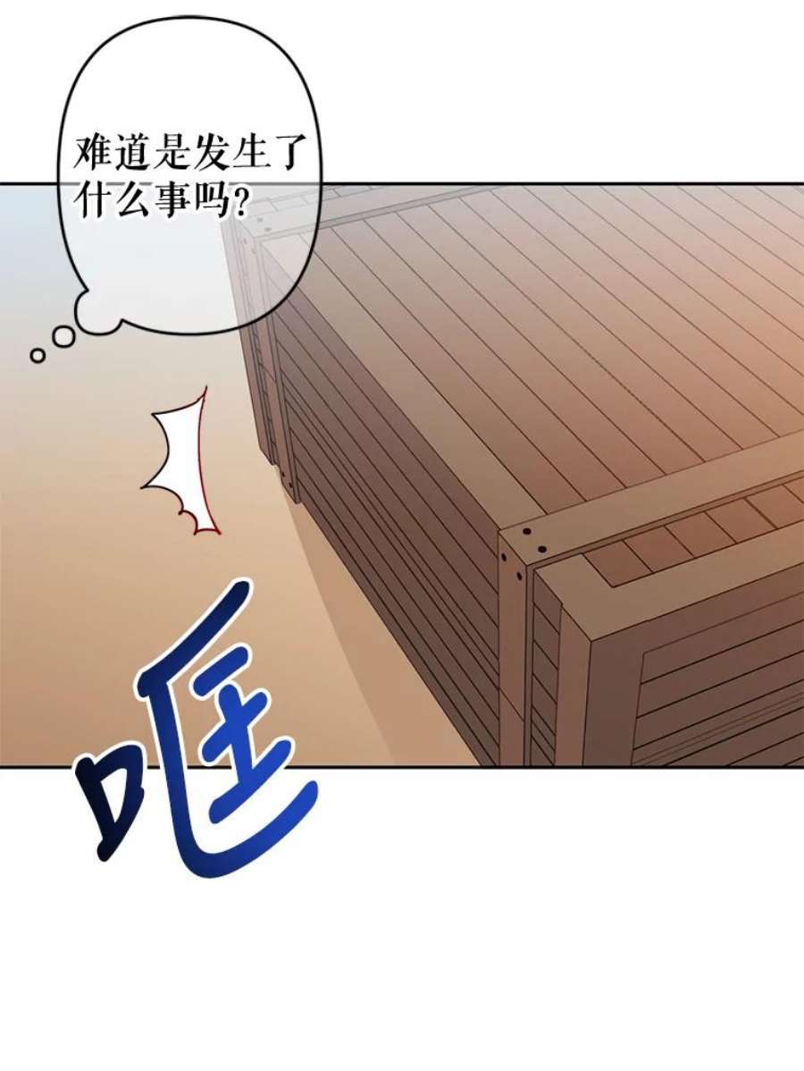 养了个偏执男配37.离开首都