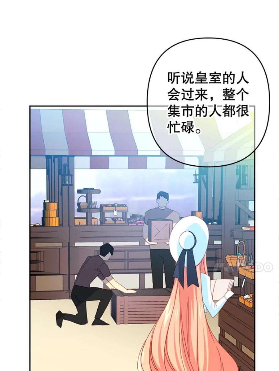 养了个偏执男配37.离开首都