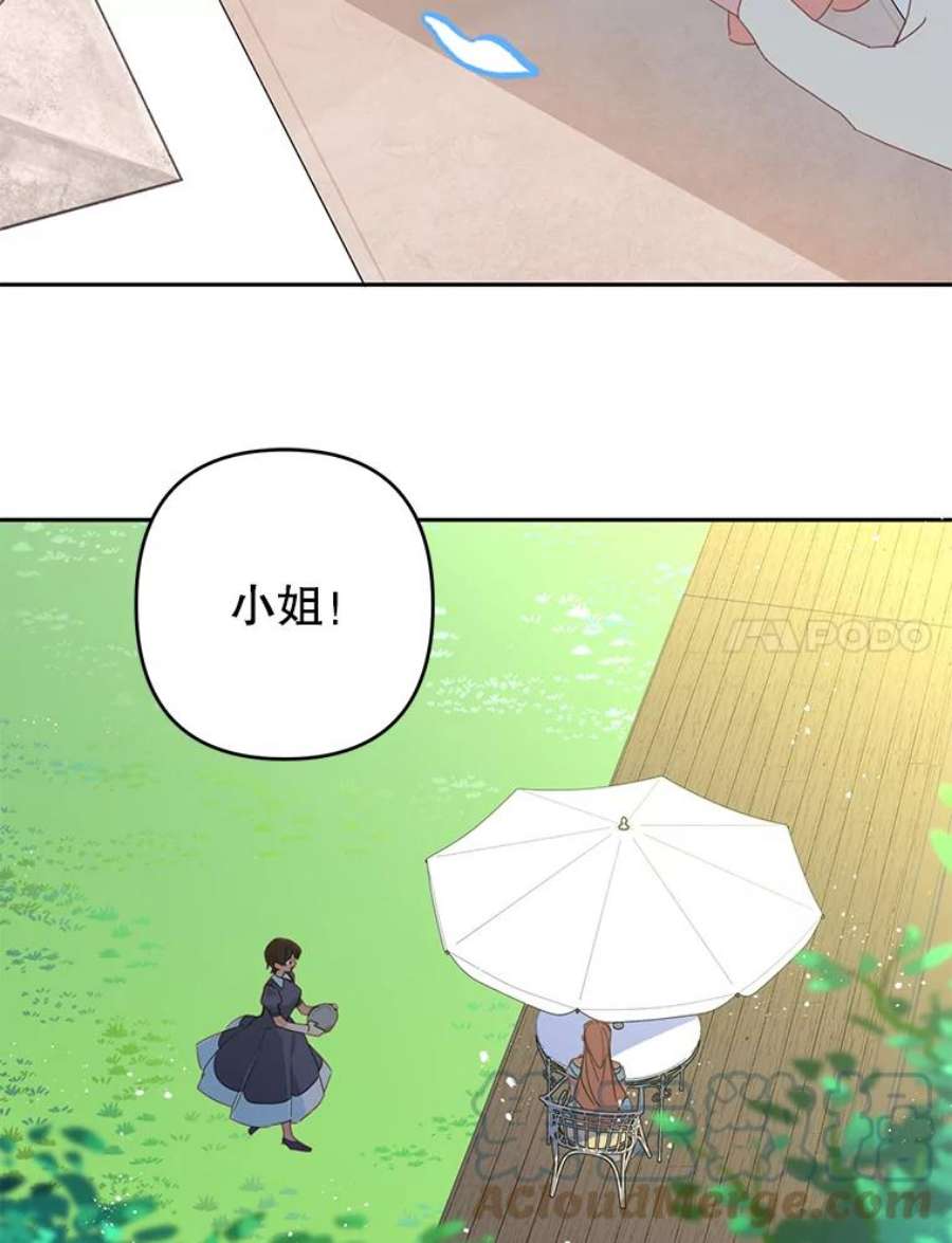 养了个偏执男配37.离开首都