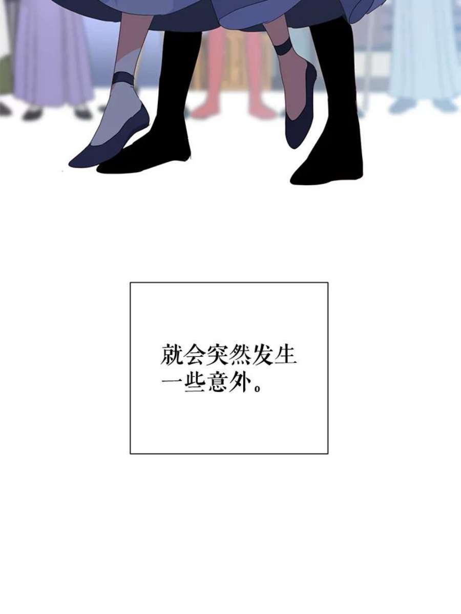 养了个偏执男配37.离开首都