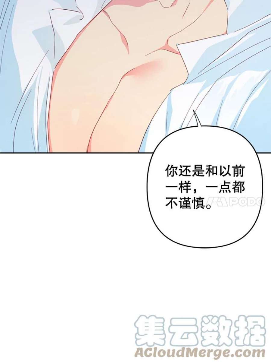 养了个偏执男配37.离开首都