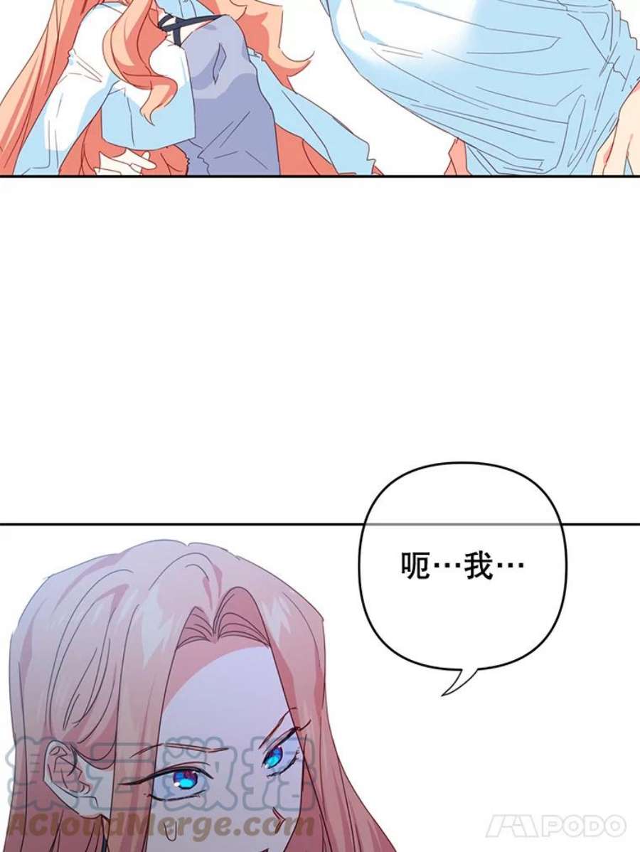 养了个偏执男配37.离开首都