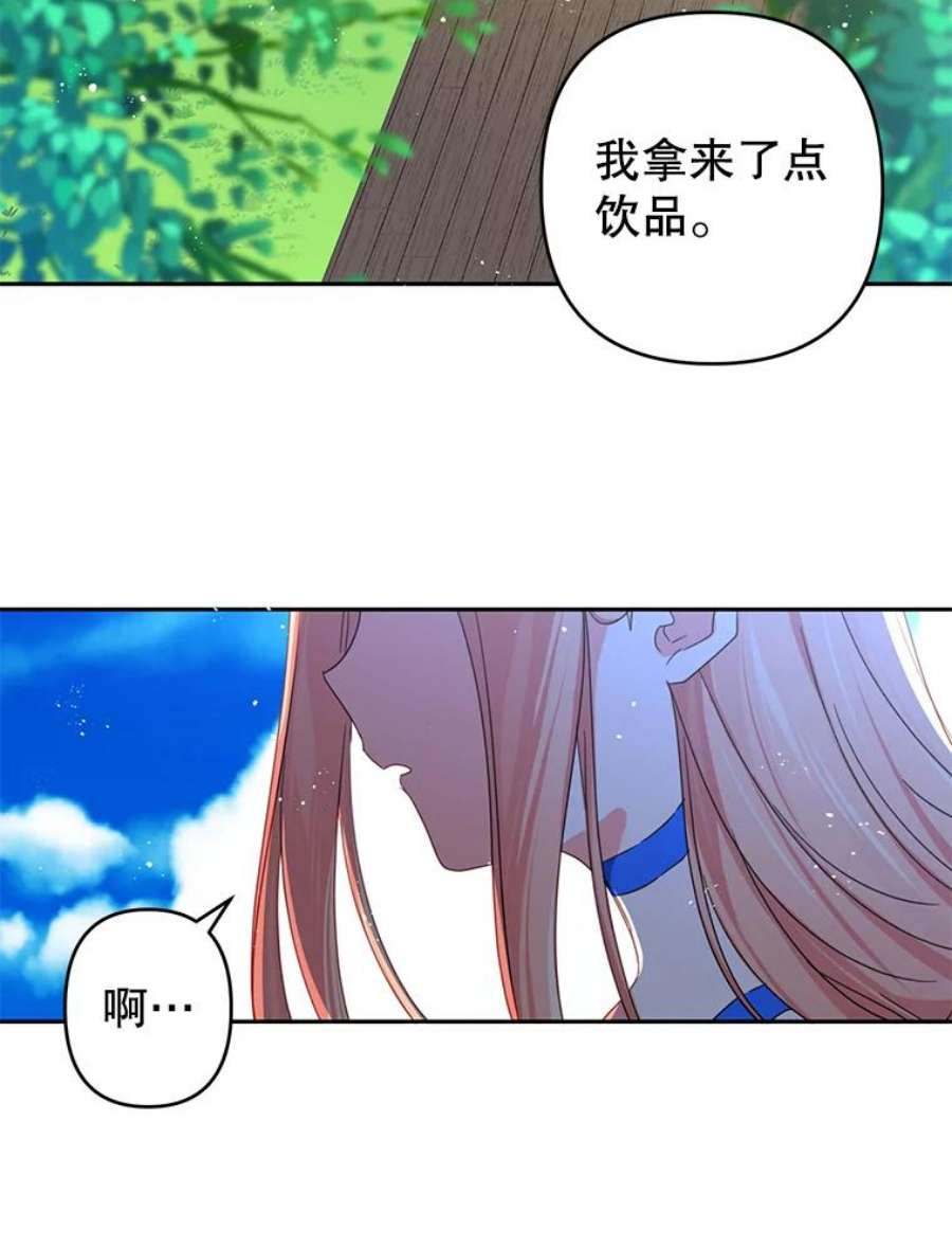 养了个偏执男配37.离开首都