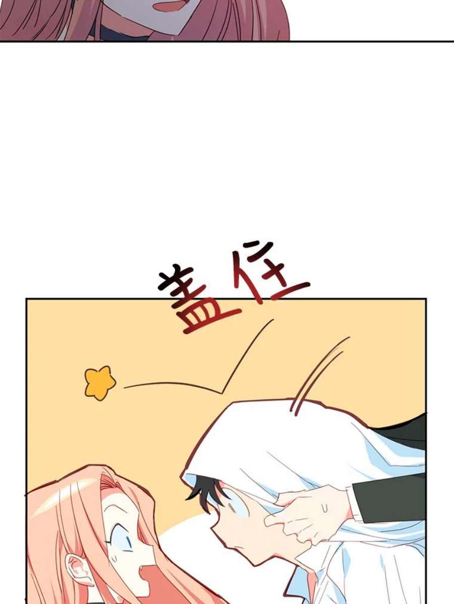 养了个偏执男配37.离开首都