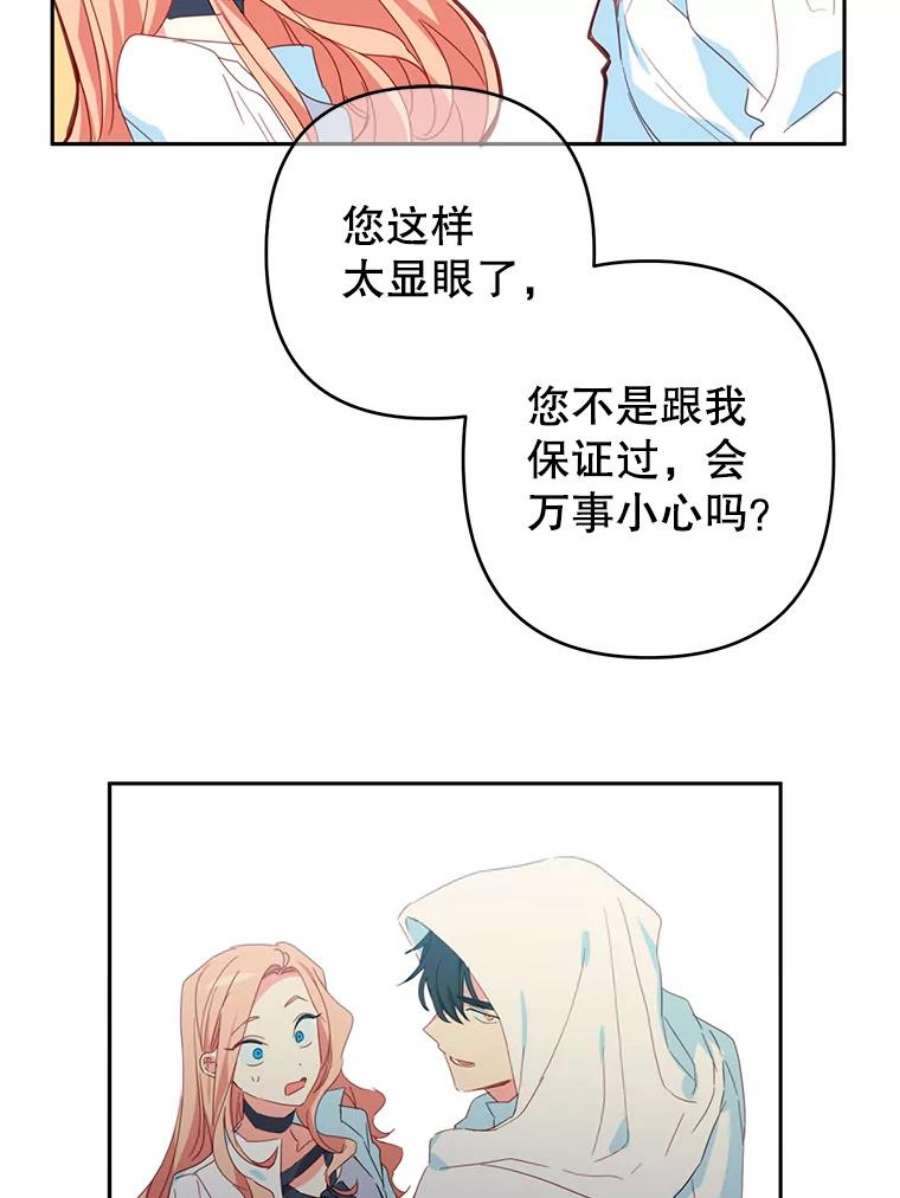 养了个偏执男配37.离开首都