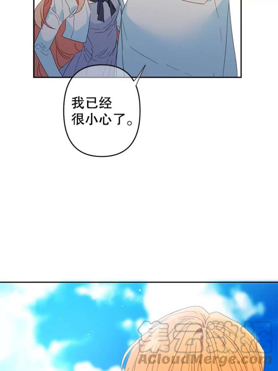 养了个偏执男配37.离开首都