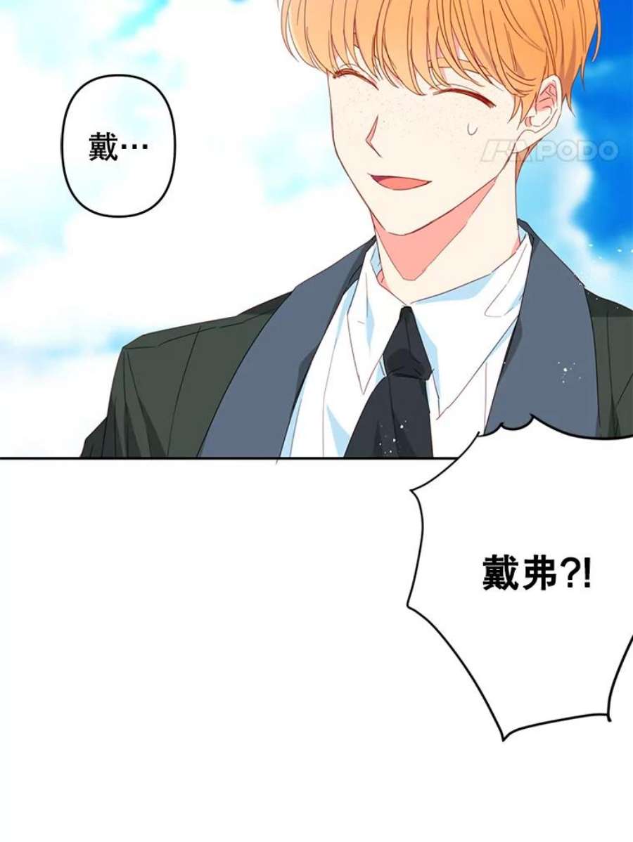 养了个偏执男配37.离开首都