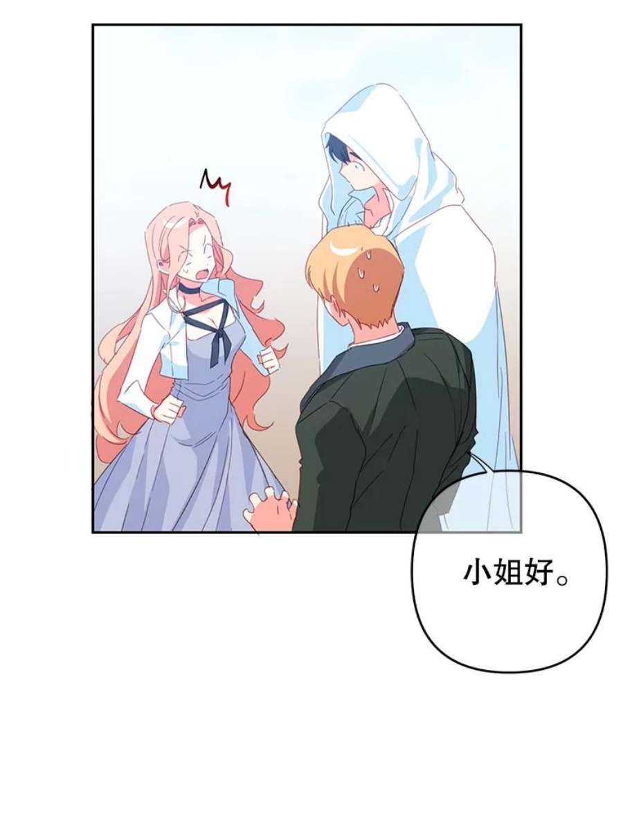 养了个偏执男配37.离开首都