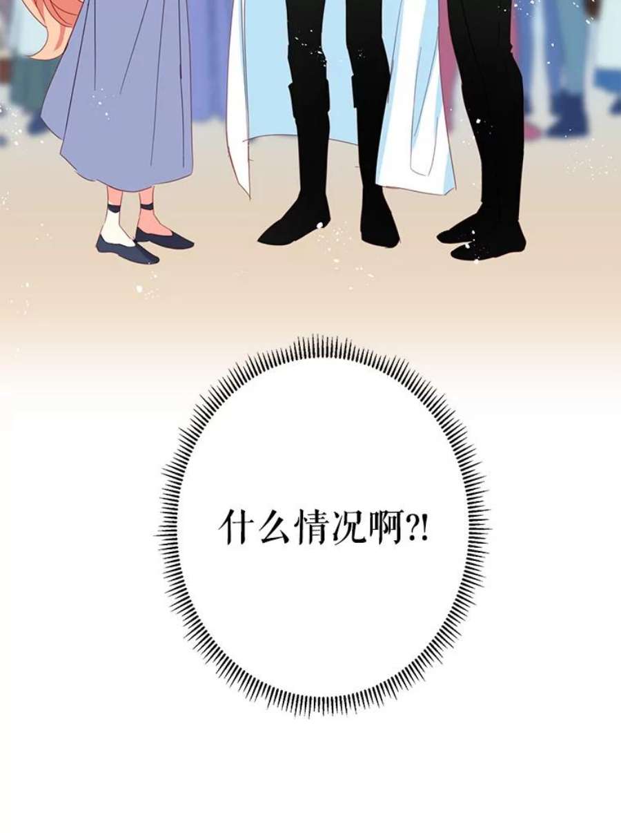 养了个偏执男配37.离开首都