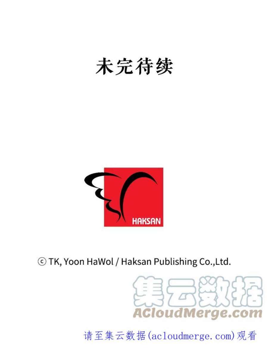 养了个偏执男配37.离开首都