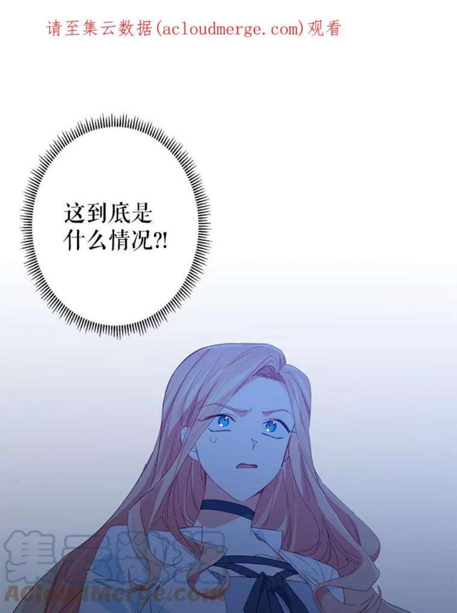 养了个偏执男配38.皇太子出现