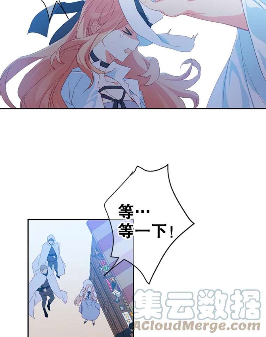 养了个偏执男配38.皇太子出现