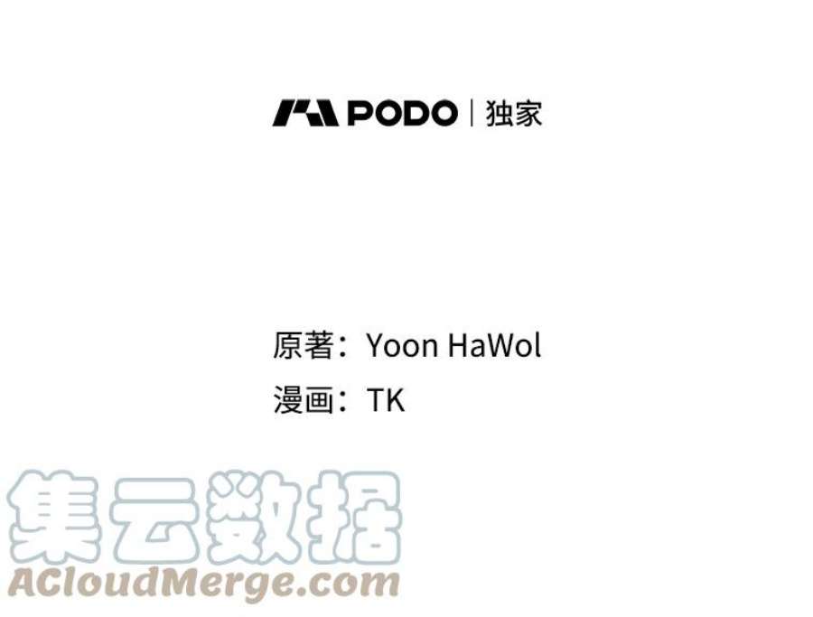 养了个偏执男配38.皇太子出现