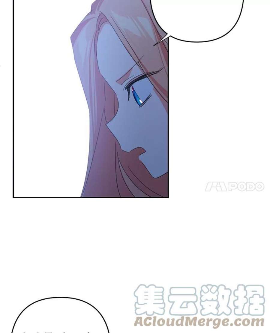 养了个偏执男配38.皇太子出现