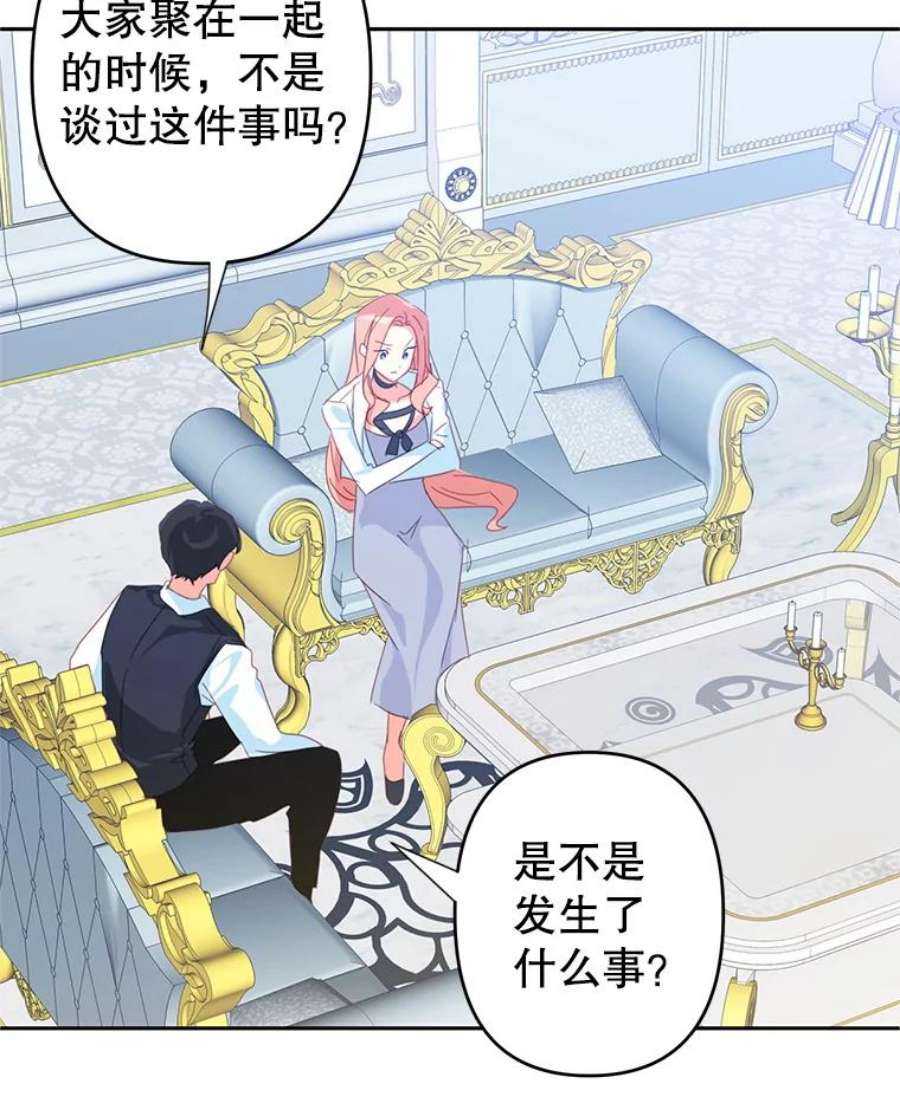 养了个偏执男配38.皇太子出现