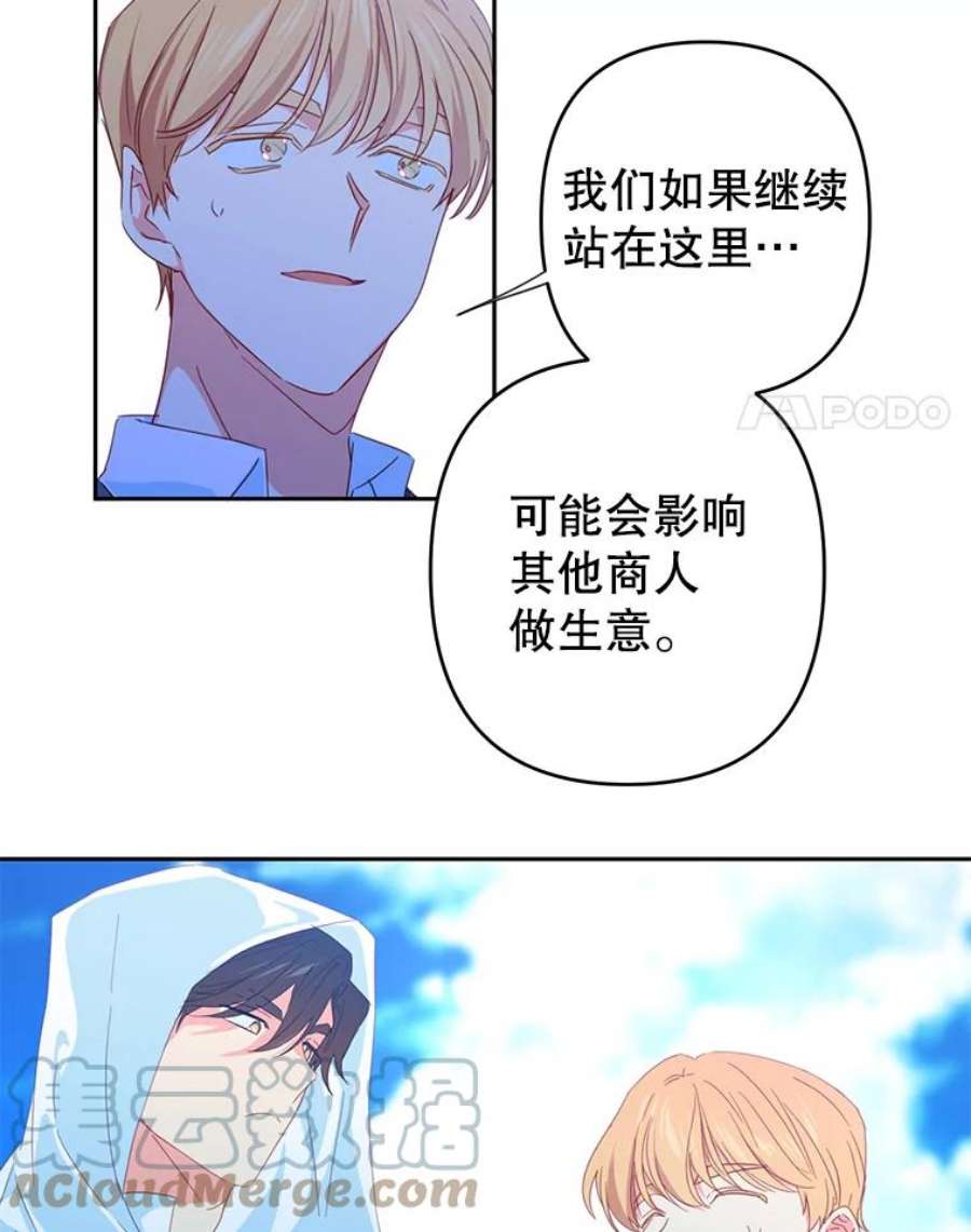 养了个偏执男配38.皇太子出现