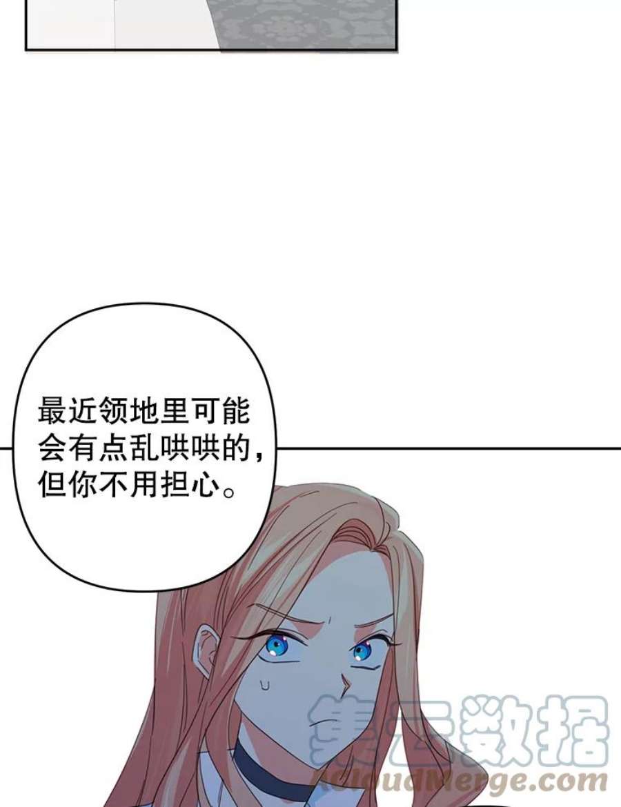 养了个偏执男配38.皇太子出现