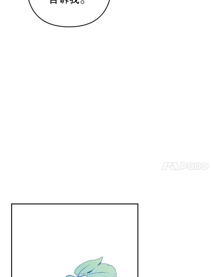 养了个偏执男配38.皇太子出现