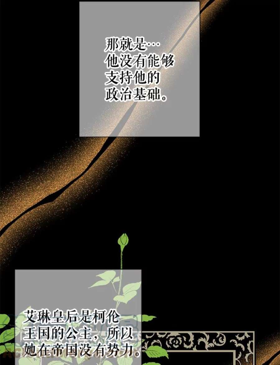 养了个偏执男配38.皇太子出现