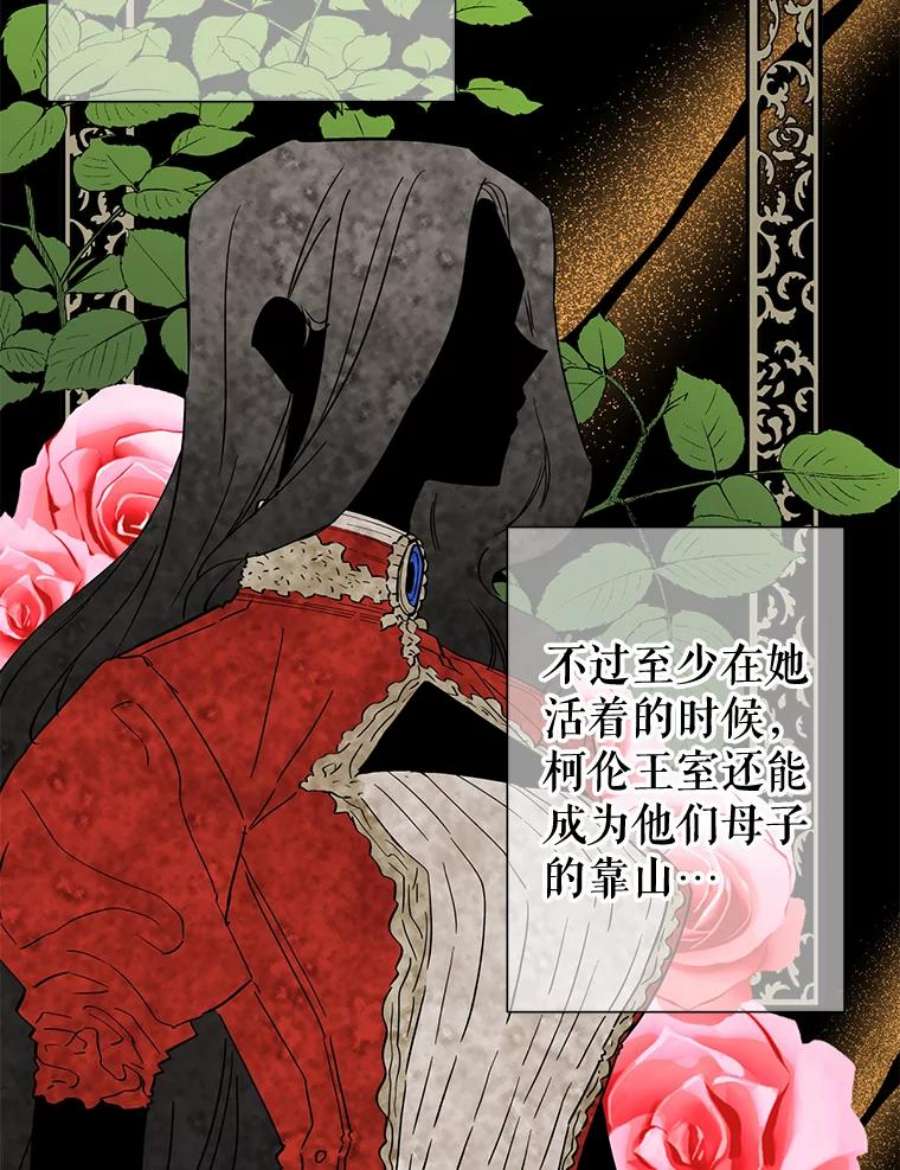 养了个偏执男配38.皇太子出现