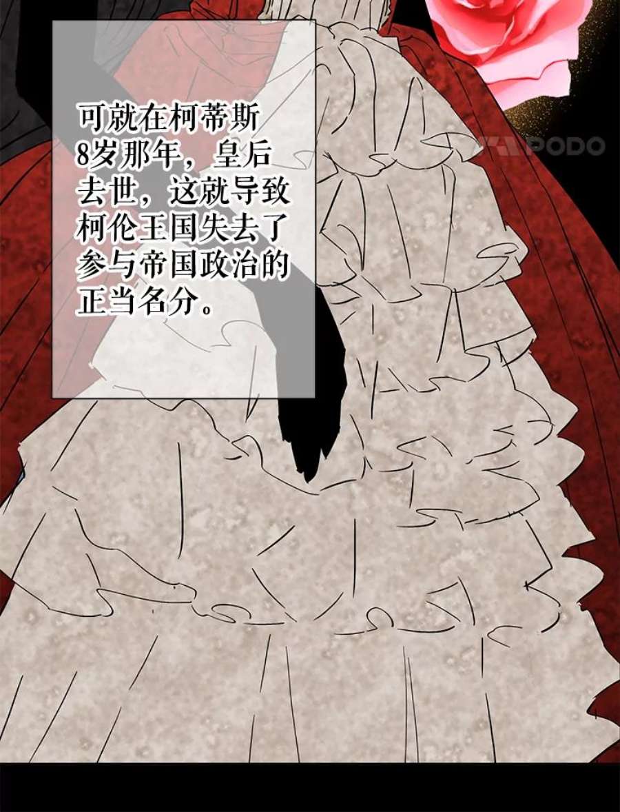 养了个偏执男配38.皇太子出现