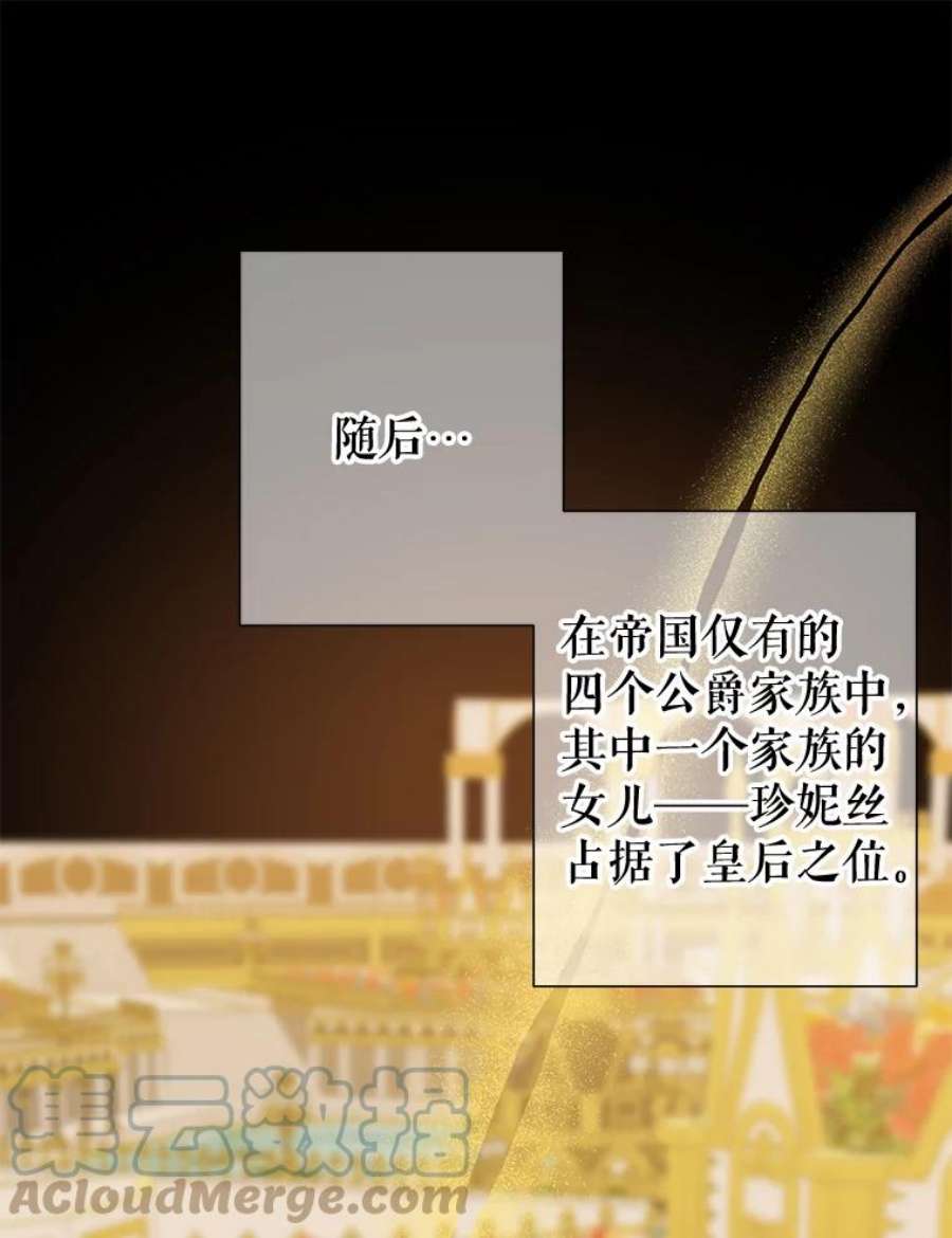 养了个偏执男配38.皇太子出现