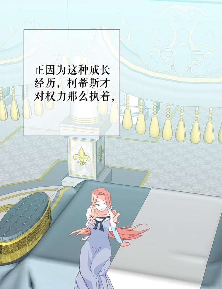 养了个偏执男配38.皇太子出现