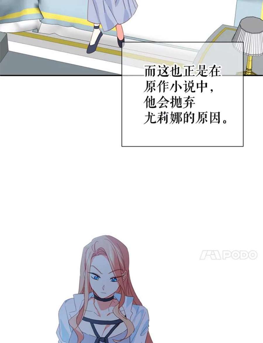 养了个偏执男配38.皇太子出现