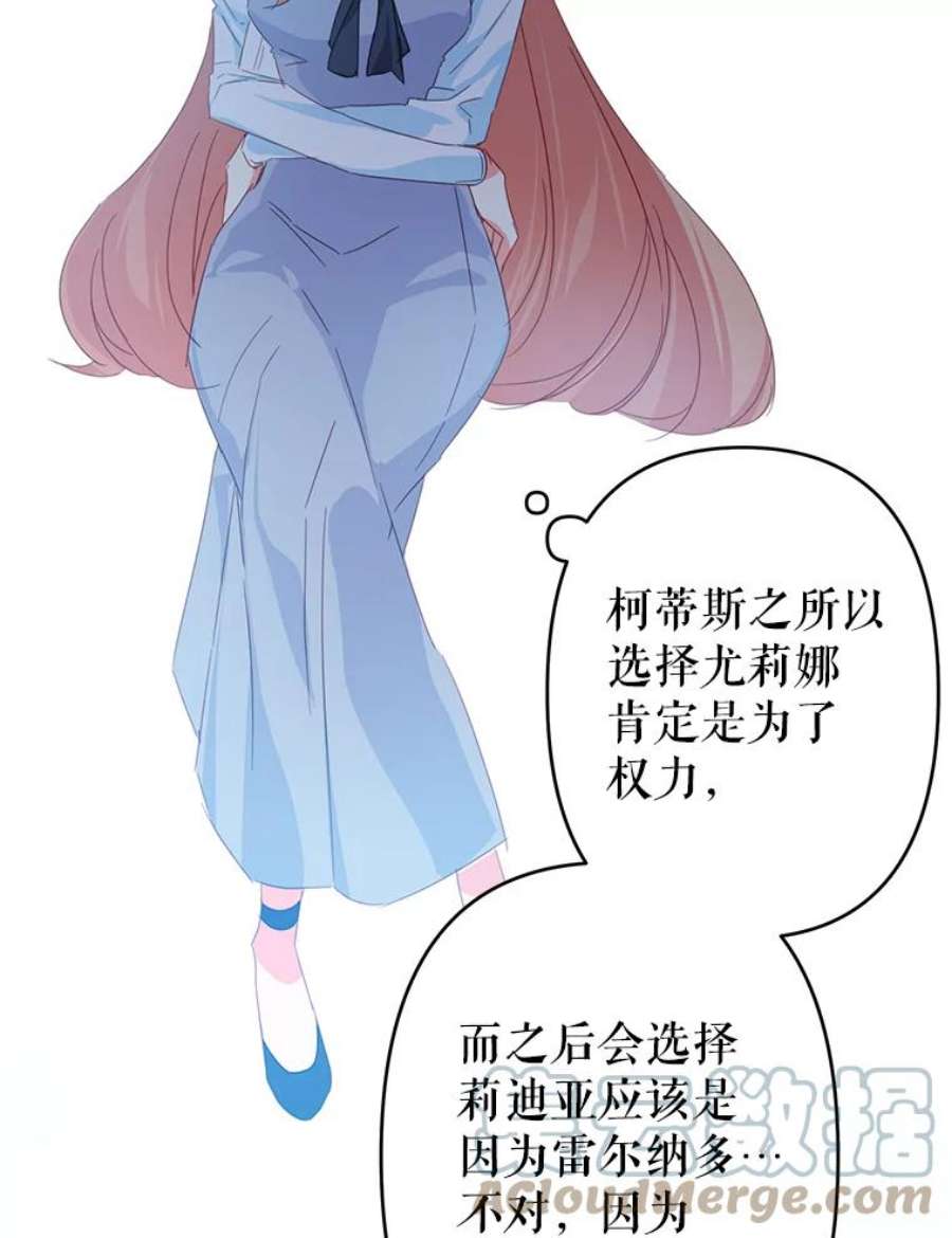 养了个偏执男配38.皇太子出现