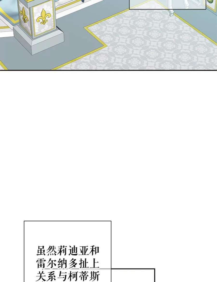 养了个偏执男配38.皇太子出现