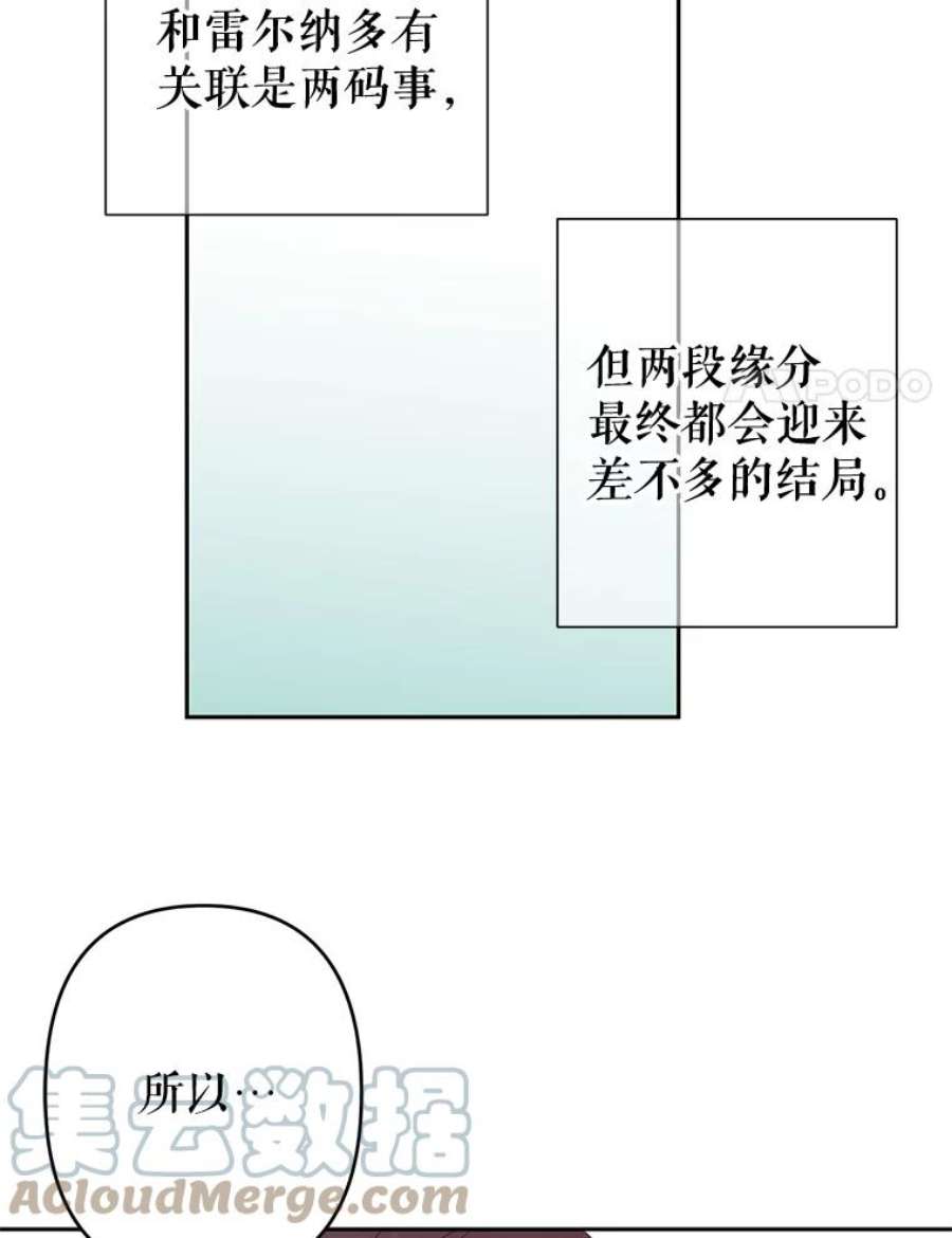 养了个偏执男配38.皇太子出现