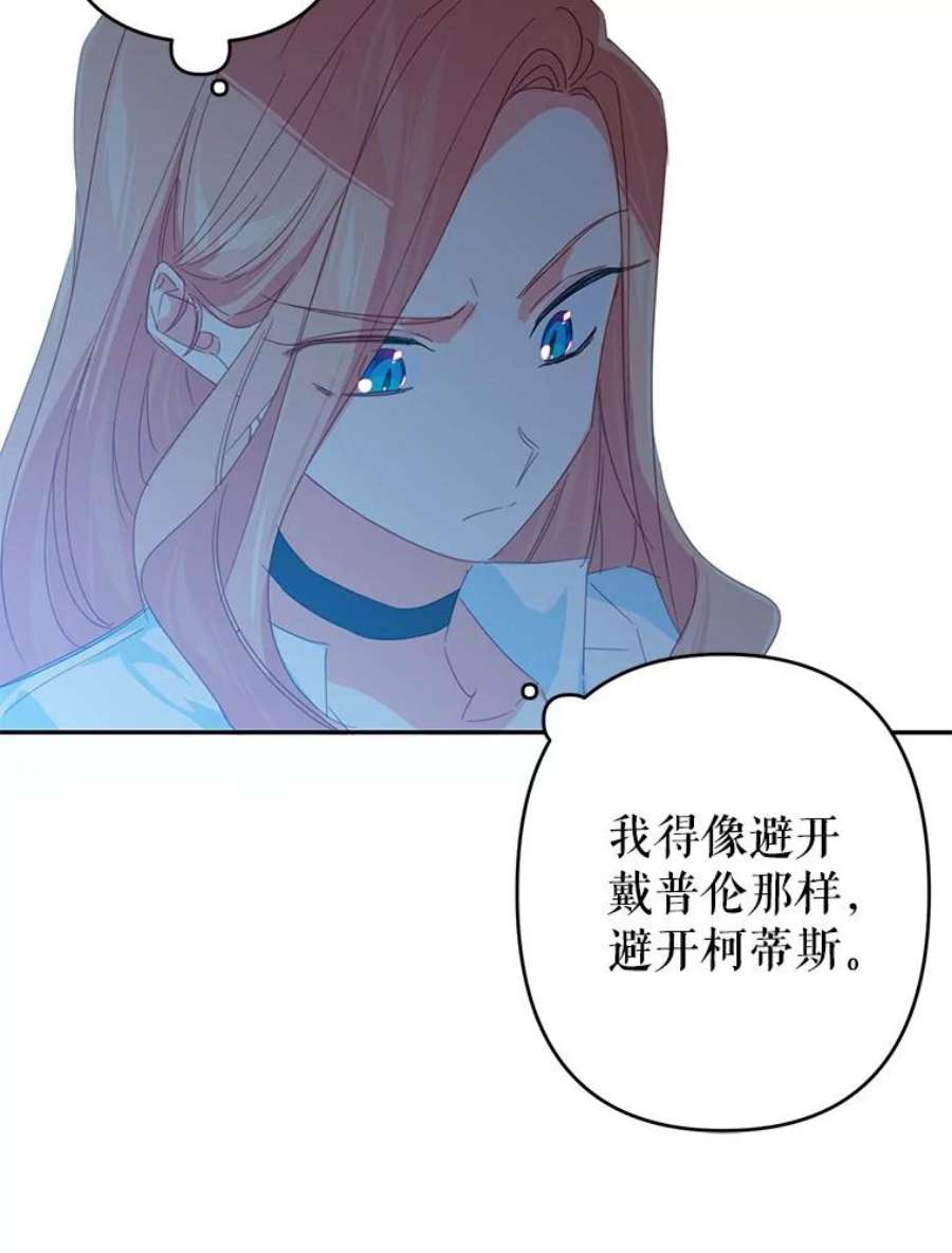 养了个偏执男配38.皇太子出现