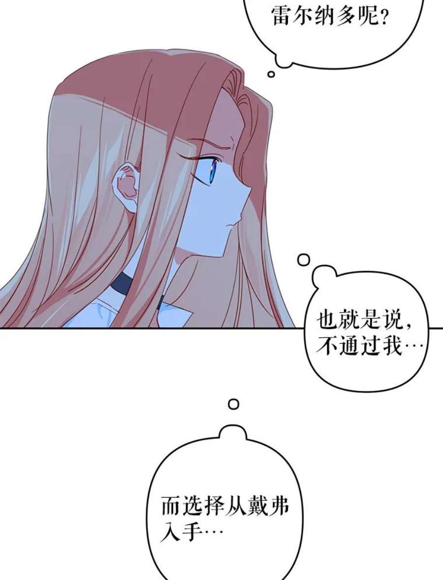 养了个偏执男配38.皇太子出现